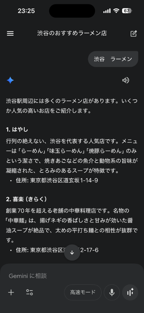 OMAKASE AIO Search Result 2